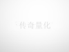 币安API 报 Mandatory parameter ‘quantity’ was not sent, was empty/null, or malformed