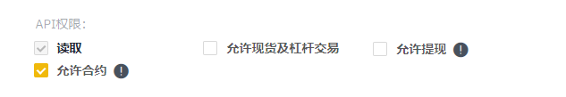 币安API报 you are not authorized to execute this request 的解决办法-传奇量化