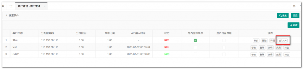 Okex/Okx欧易合约跟单软件-传奇量化