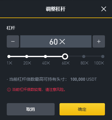 币安 API 报 Exceeded the maximum allowable position at current leverage-传奇量化