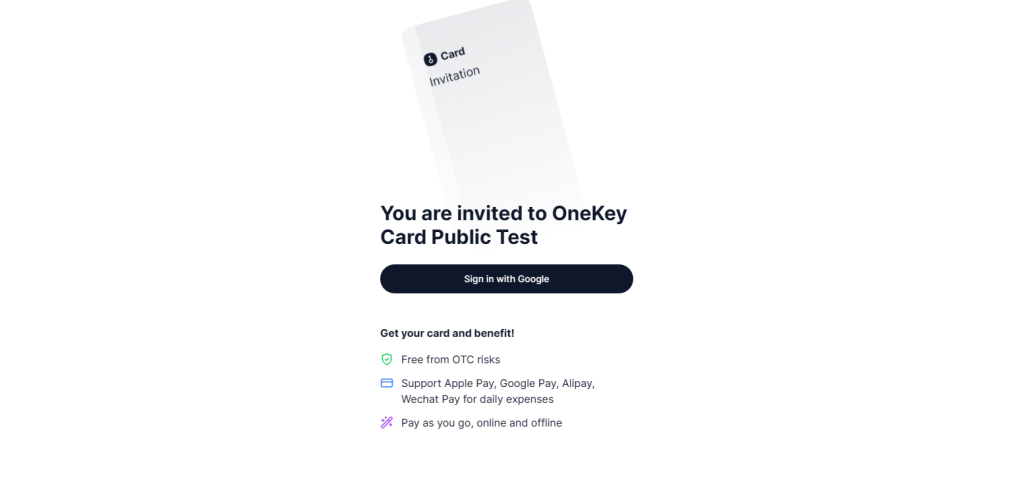如何注册开通 OneKey Card-传奇量化