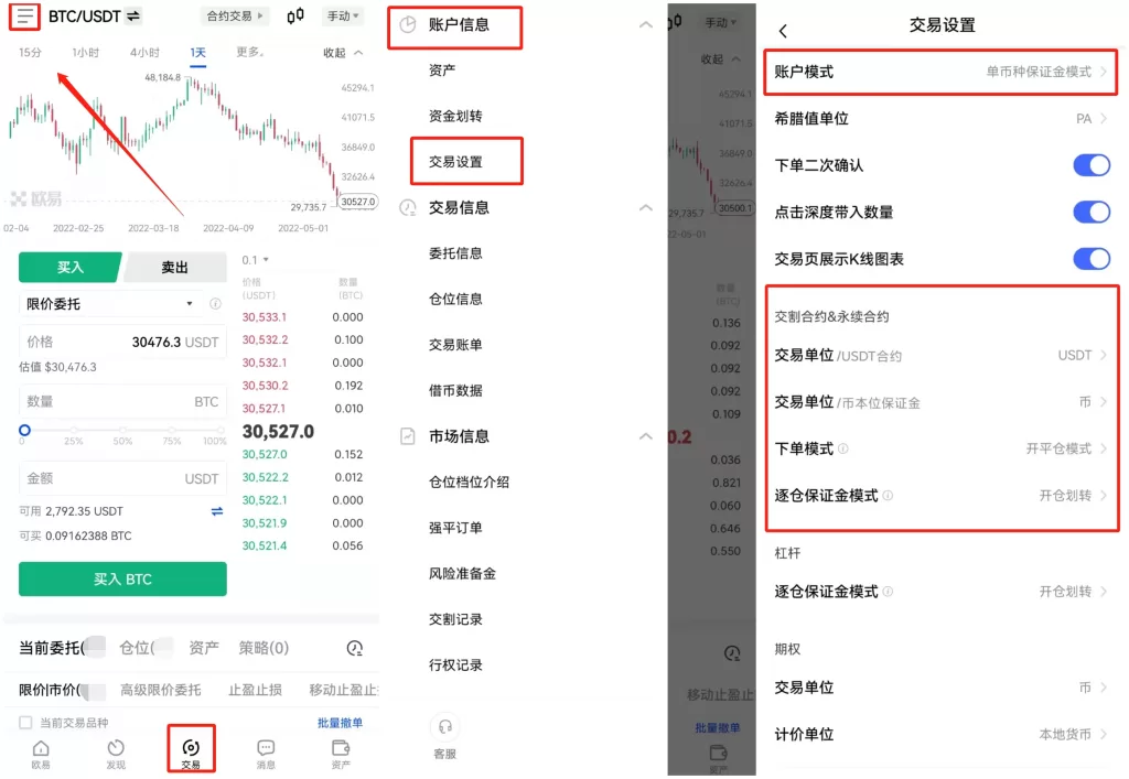 资金费率套利策略-简单三步即享500%年化收益-传奇量化