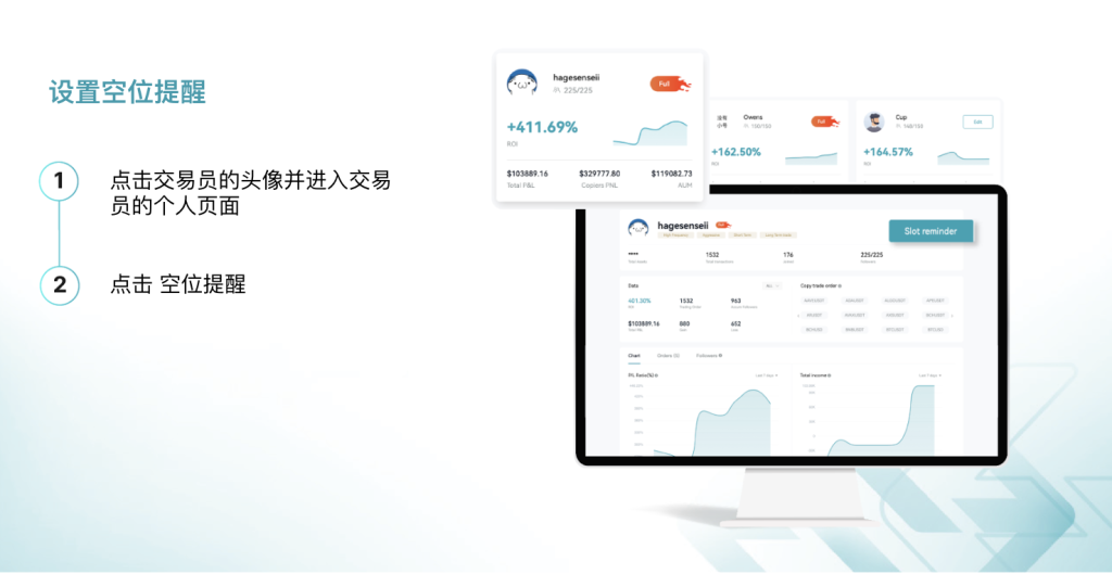 Bitget一键跟单最全教程-传奇量化