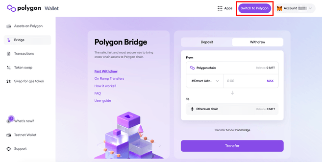 如何使用Polygon桥-传奇量化