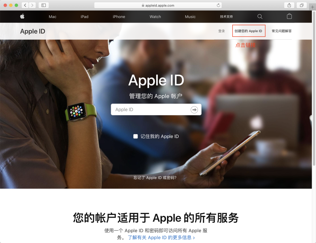 2025年港区 AppleID 注册教程-传奇量化