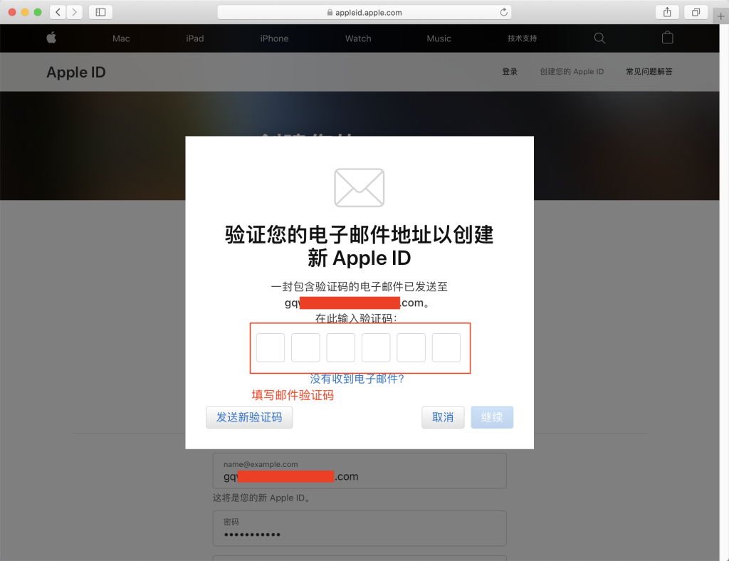 2025年港区 AppleID 注册教程-传奇量化