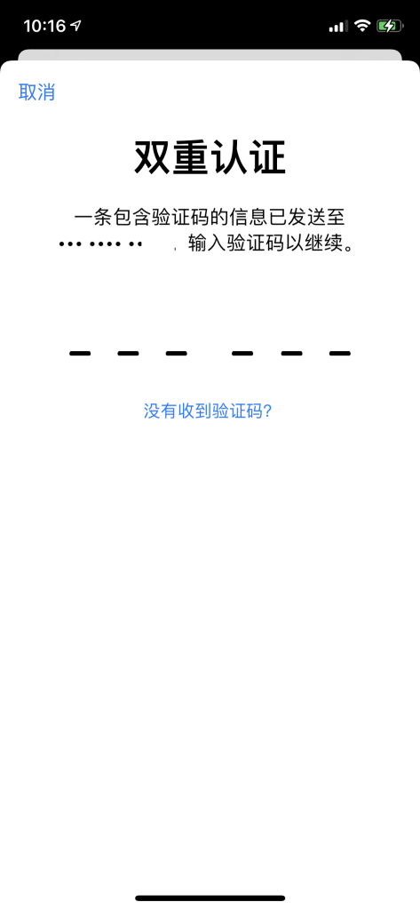 2025年港区 AppleID 注册教程-传奇量化