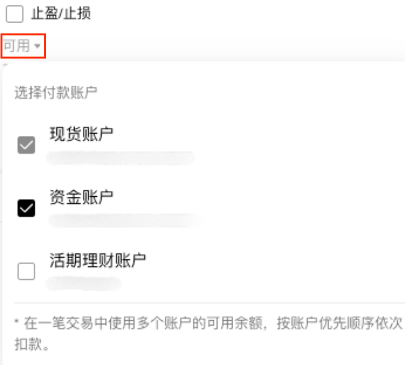币安现货跟单怎么开:和合约跟单的区别与参数设置-传奇量化