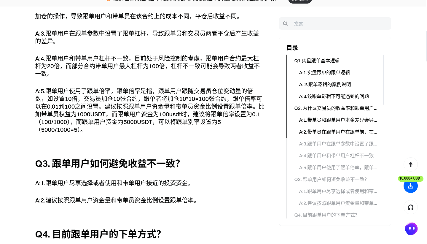 Gate 合约跟单金额怎么设:单笔金额、跟单比例与保证金怎么配-传奇量化