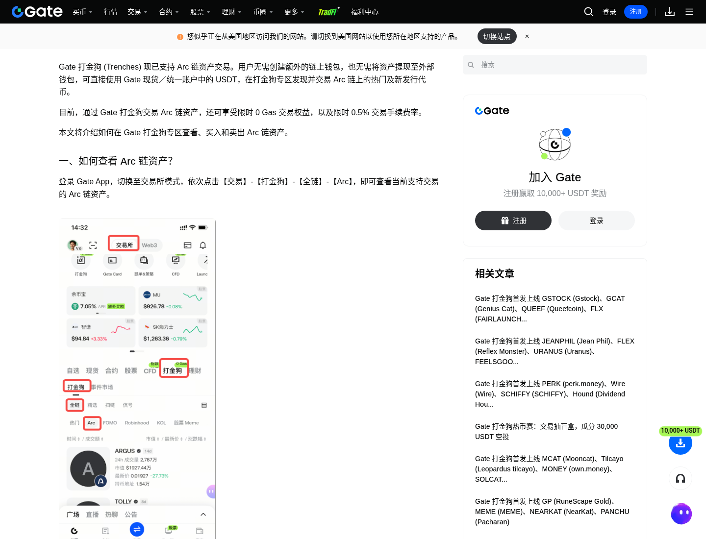 Gate 打金狗和合约跟单怎么选:自己搜币 vs 跟交易员-传奇量化