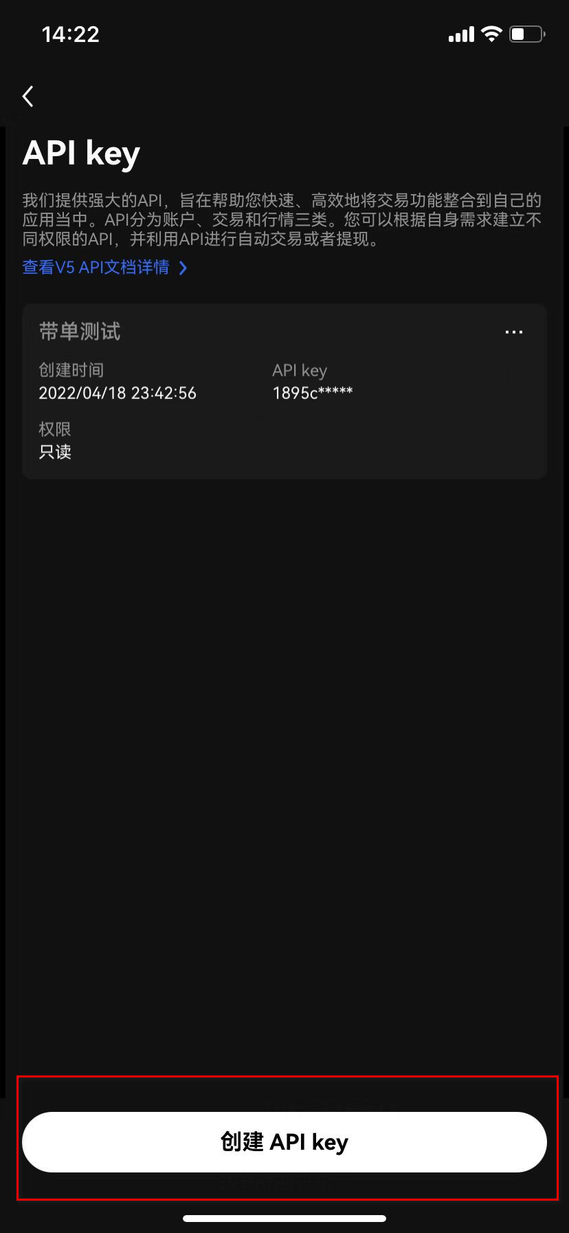 欧易跟单 API 怎么加 IP 白名单:软件绑定安全步骤-传奇量化