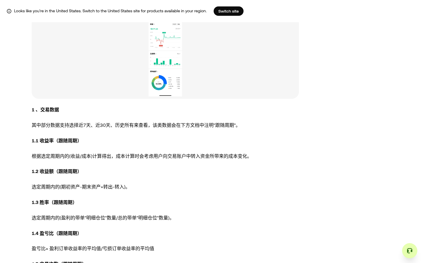 欧易跟单怎么选带单员:指标与综合排序-传奇量化
