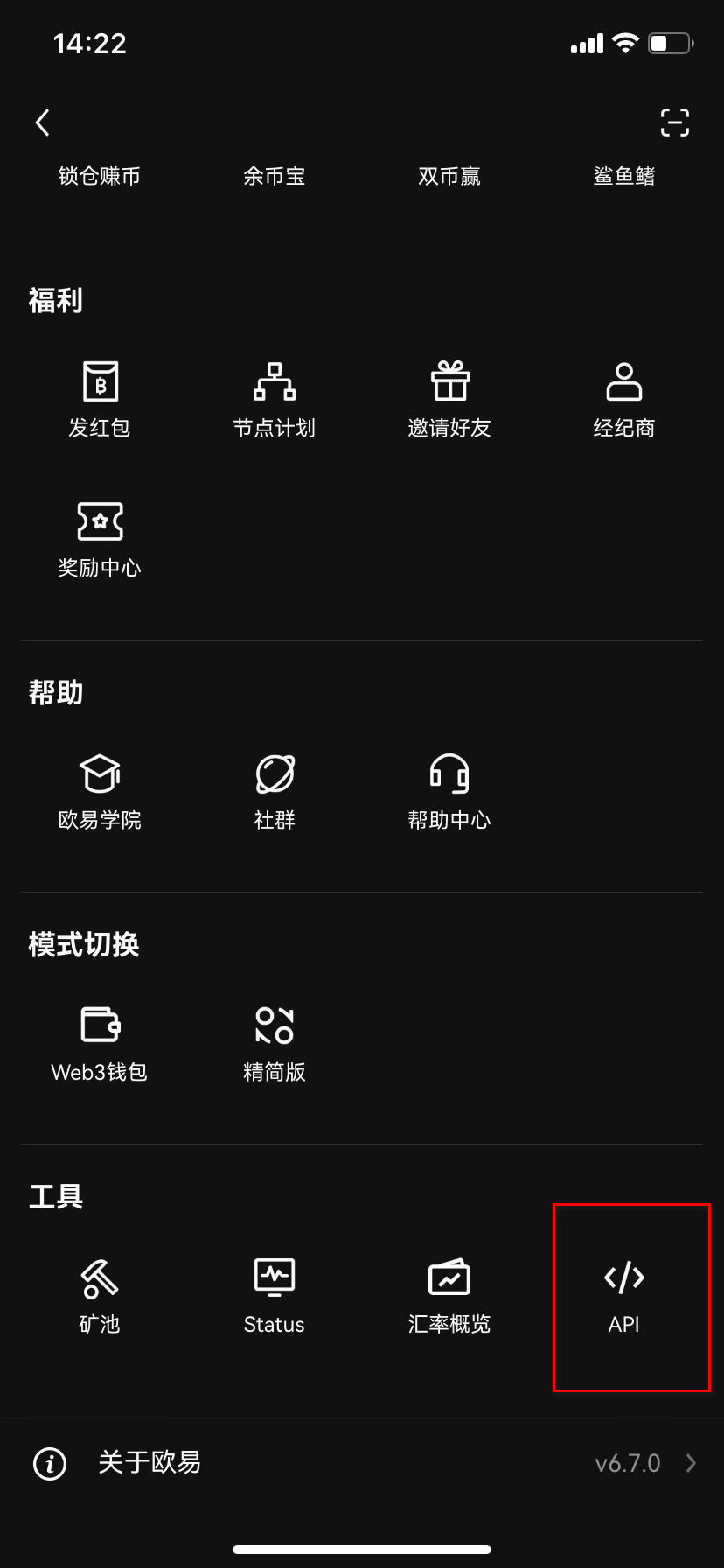 欧易怎么创建 API 给跟单软件用:权限、IP 与禁提现-传奇量化