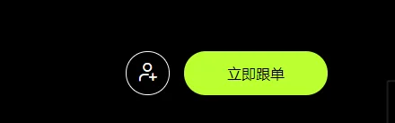 欧易跟单满员/私域/未开通带单时怎么跟(2026 实机)-传奇量化