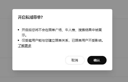 欧易跟单满员/私域/未开通带单时怎么跟(2026 实机)-传奇量化