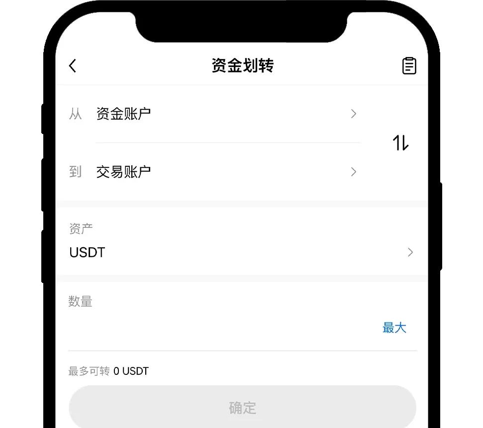 欧易资金账户划转到交易账户:跟单入金图解-传奇量化