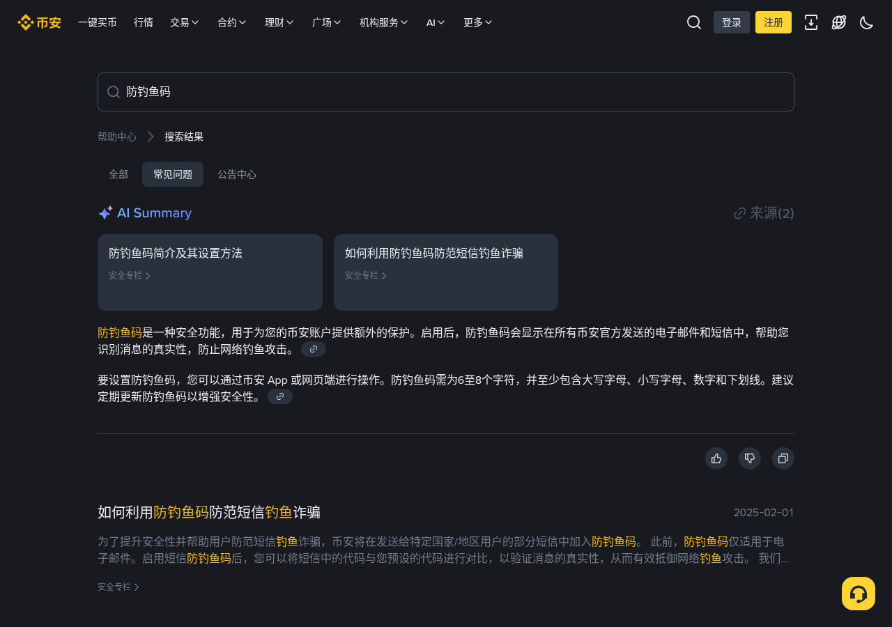 币安卖方期权冻结抵押后跟单资金要注意什么:资金账户与可用额度-传奇量化
