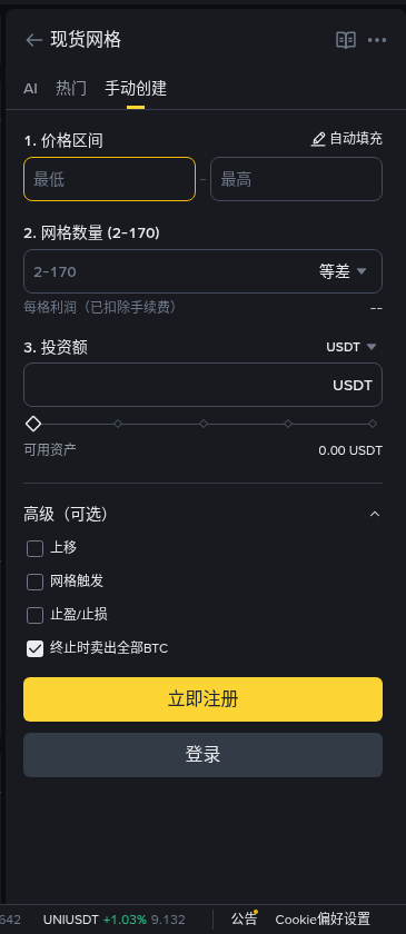 币安网格交易和合约跟单怎么选:自己跑策略还是跟交易员-传奇量化