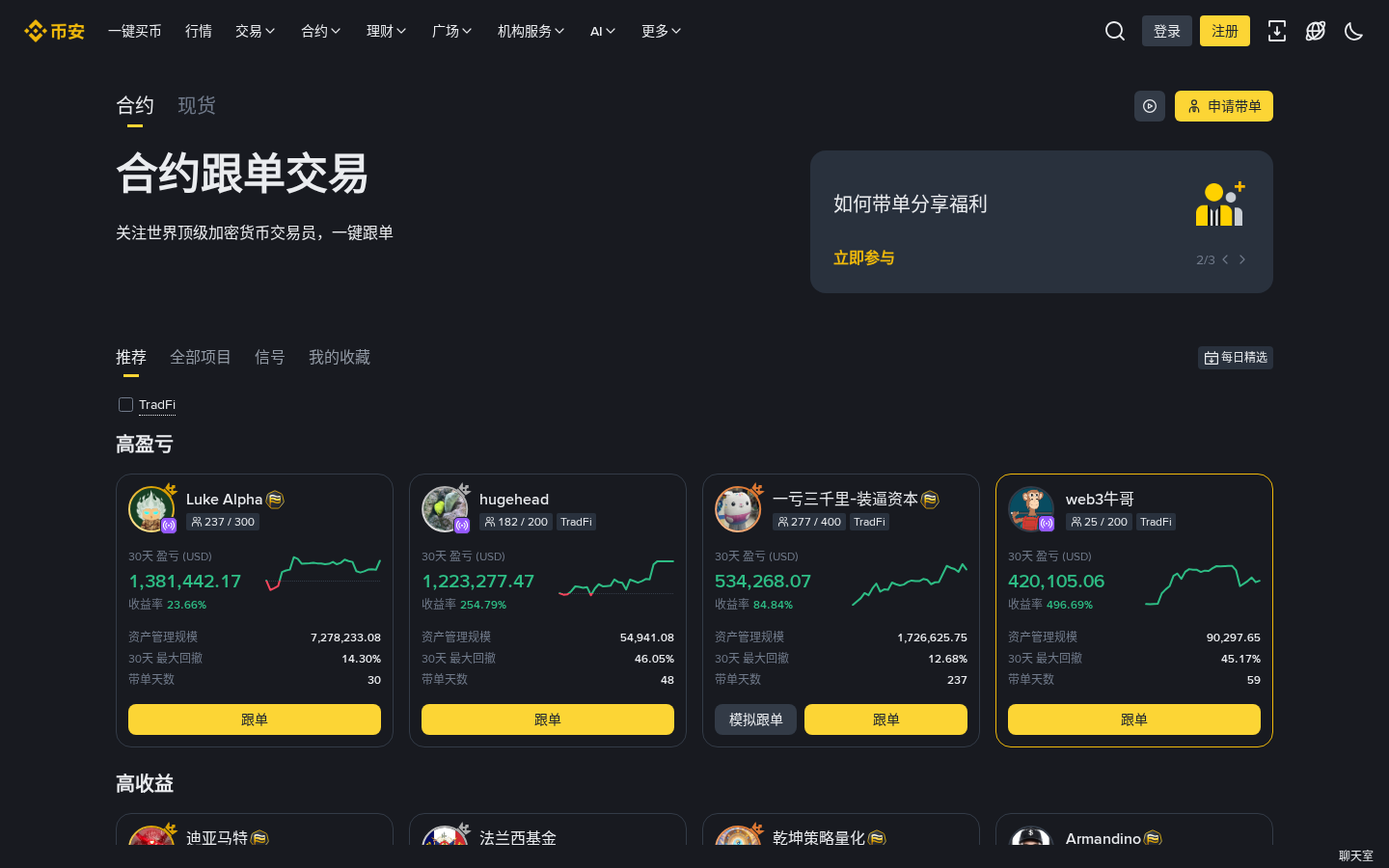 跟单信号延迟日志怎么读:定位瓶颈-传奇量化