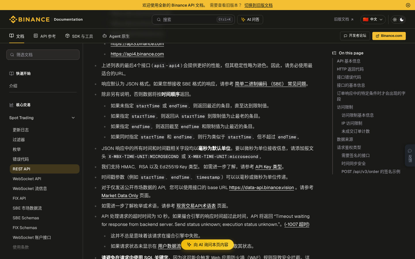 跟单信号延迟日志怎么读:定位瓶颈-传奇量化
