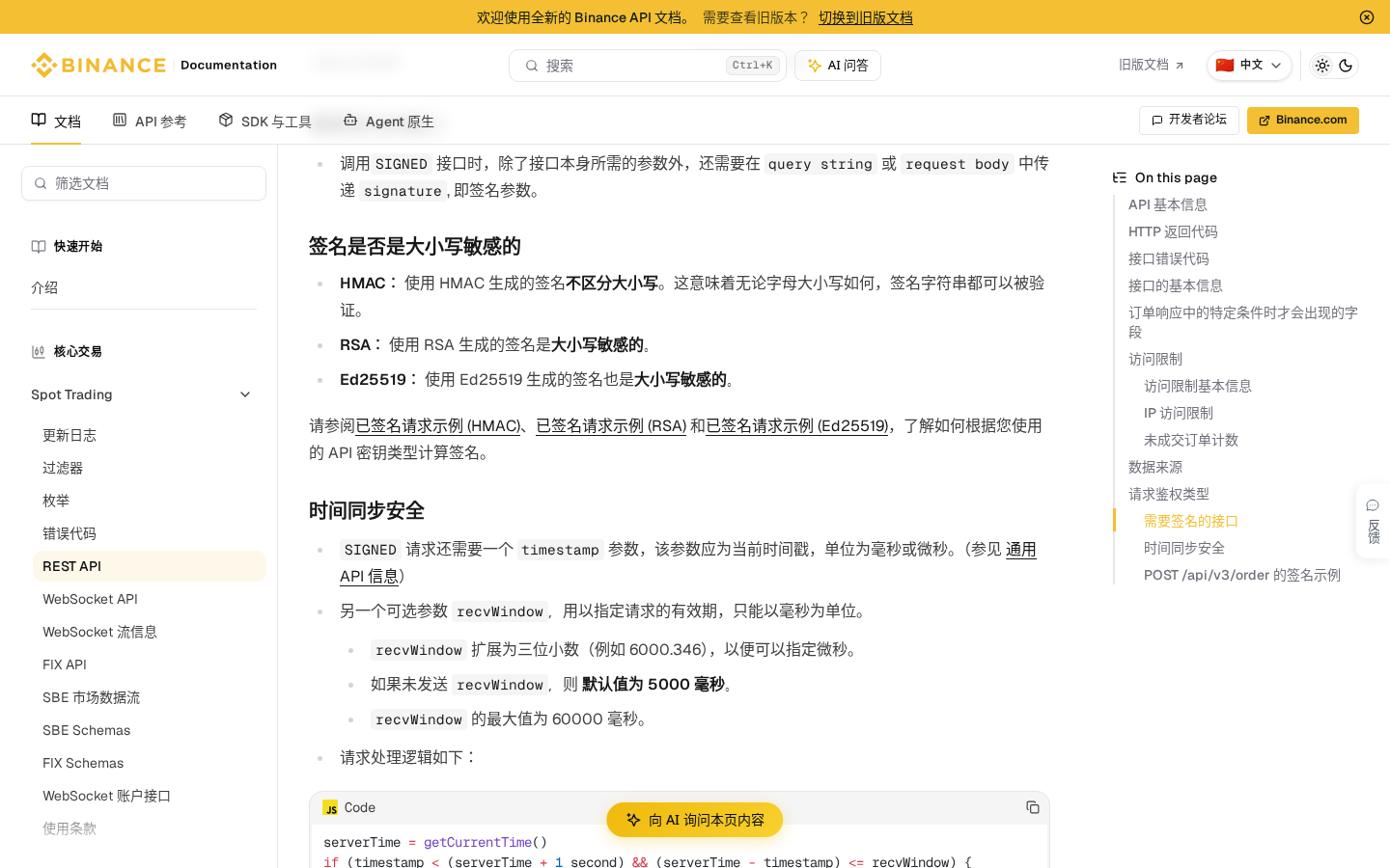 跟单信号延迟日志怎么读:定位瓶颈-传奇量化