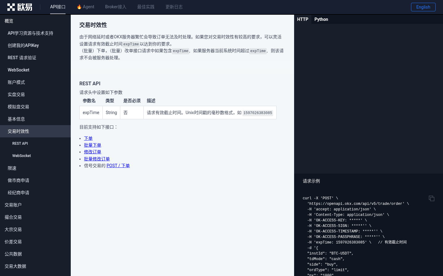 跟单信号延迟日志怎么读:定位瓶颈-传奇量化