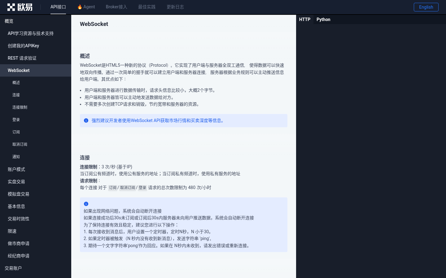 跟单信号延迟日志怎么读:定位瓶颈-传奇量化