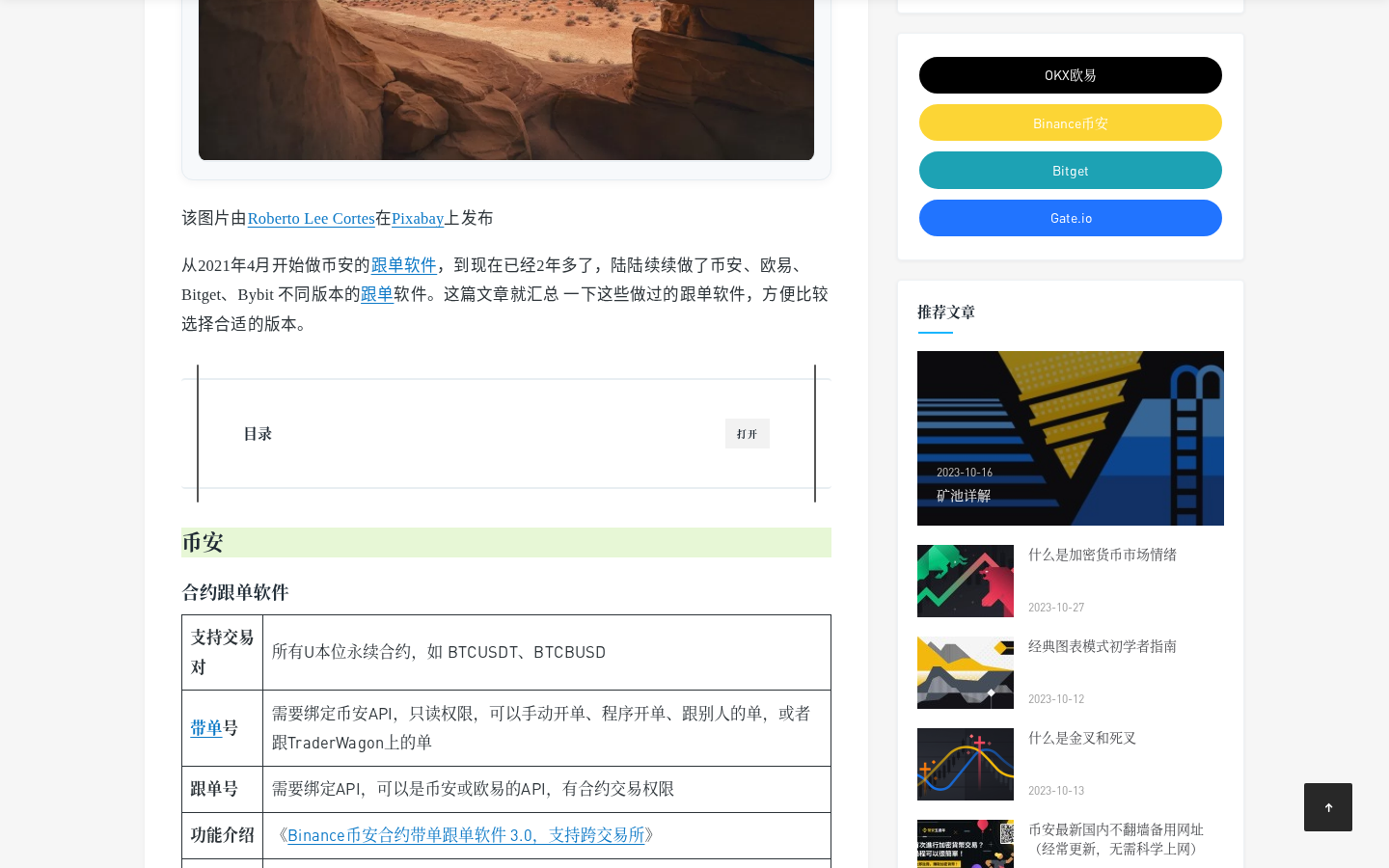 跟单信号延迟日志怎么读:定位瓶颈-传奇量化