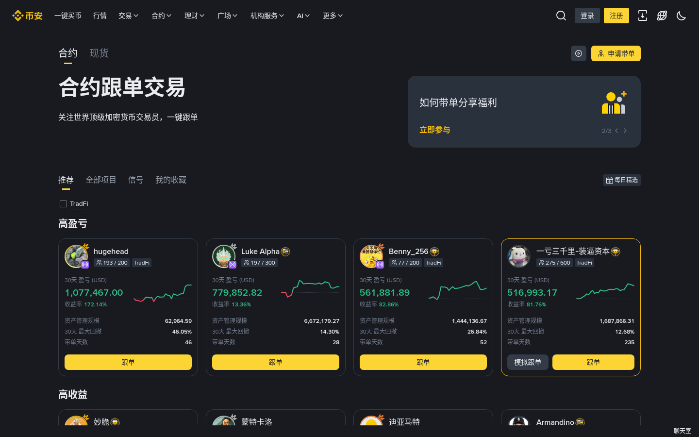 跟单与网格能不能同账户:冲突注意-传奇量化