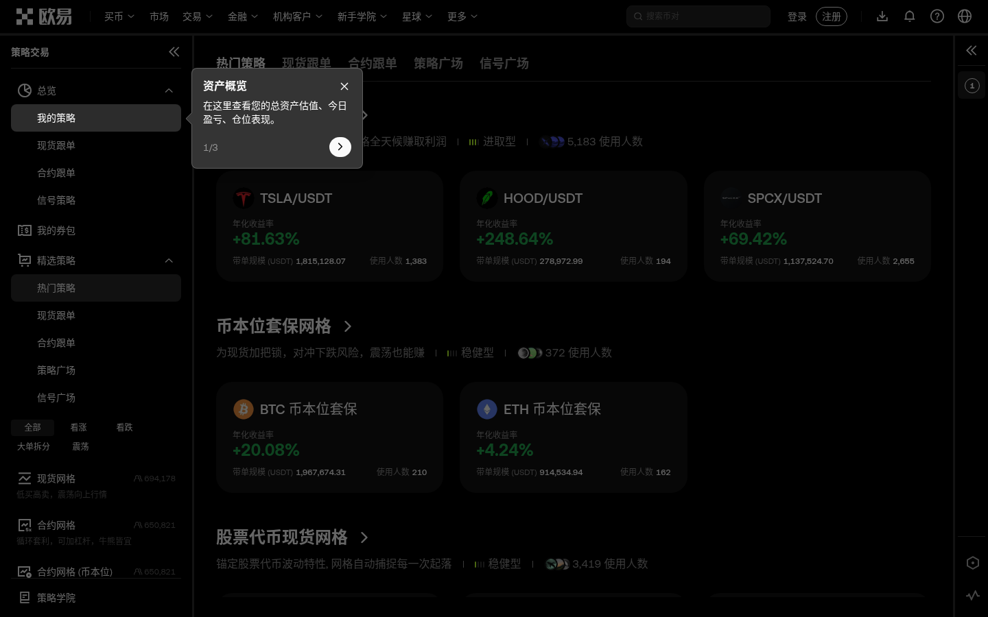 跟单与网格能不能同账户:冲突注意-传奇量化