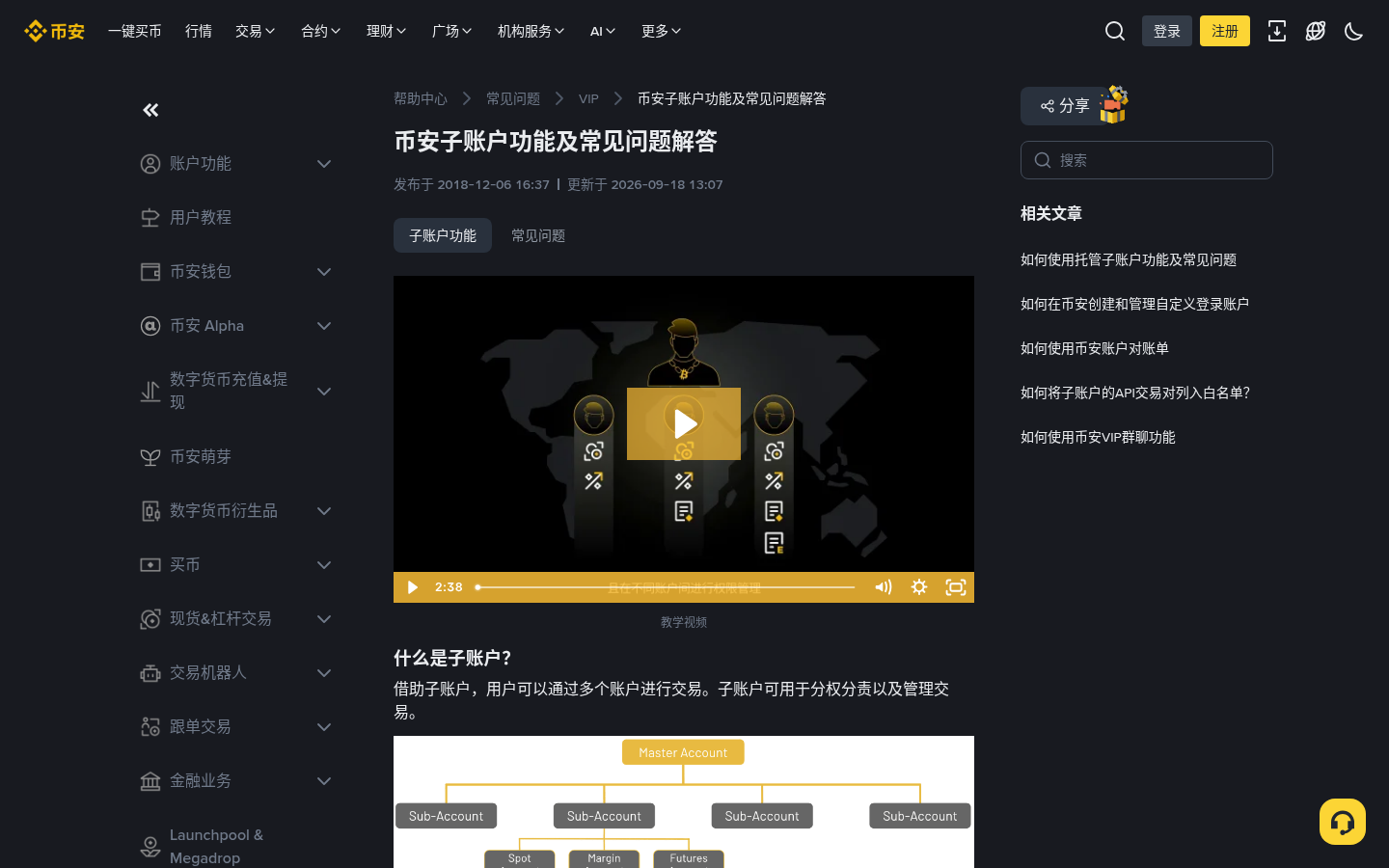 跟单与网格能不能同账户:冲突注意-传奇量化