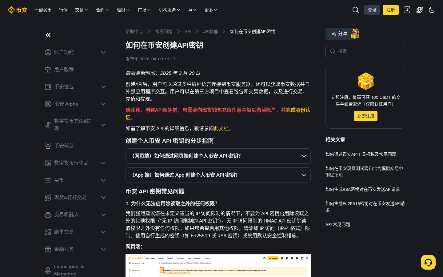跟单软件怎么做多账户路由:按策略分账户-传奇量化