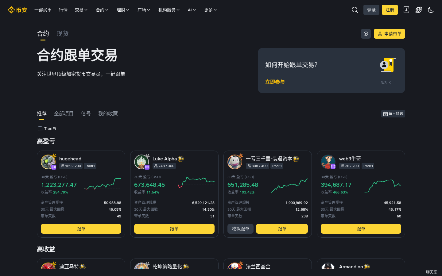 跟单软件怎么做多账户路由:按策略分账户-传奇量化