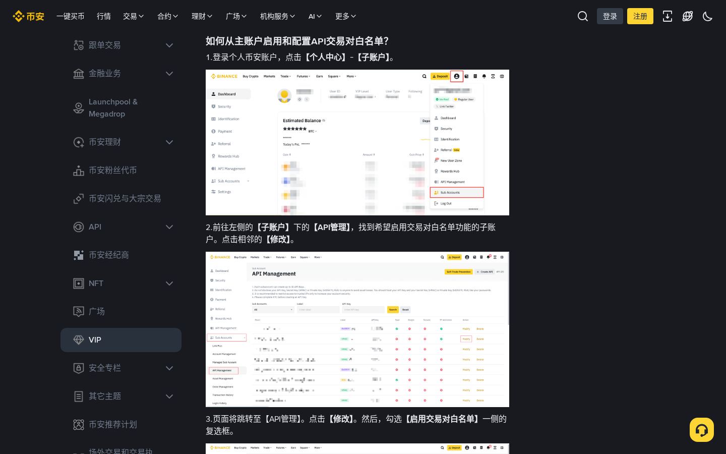 跟单软件怎么做多账户路由:按策略分账户-传奇量化