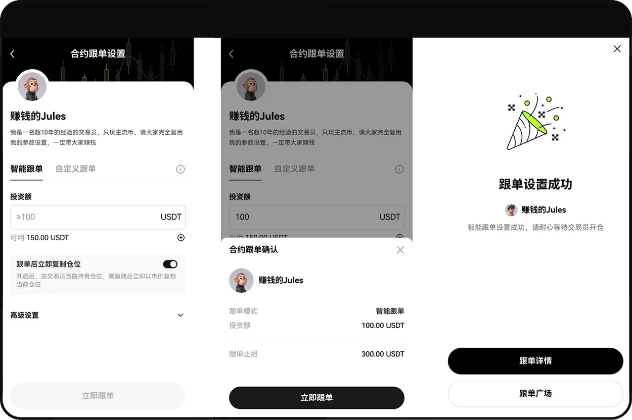 欧易合约跟单会跟已有仓位吗:只跟新仓与手动处理-传奇量化