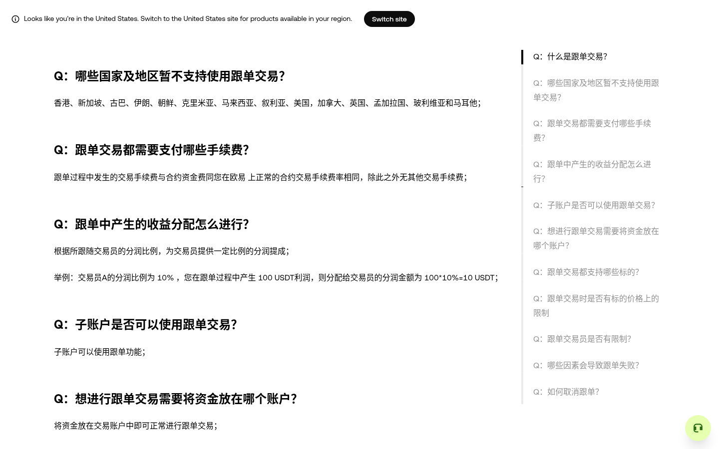 欧易带单分润怎么算:分润比例、结算周期与跟单者成本-传奇量化