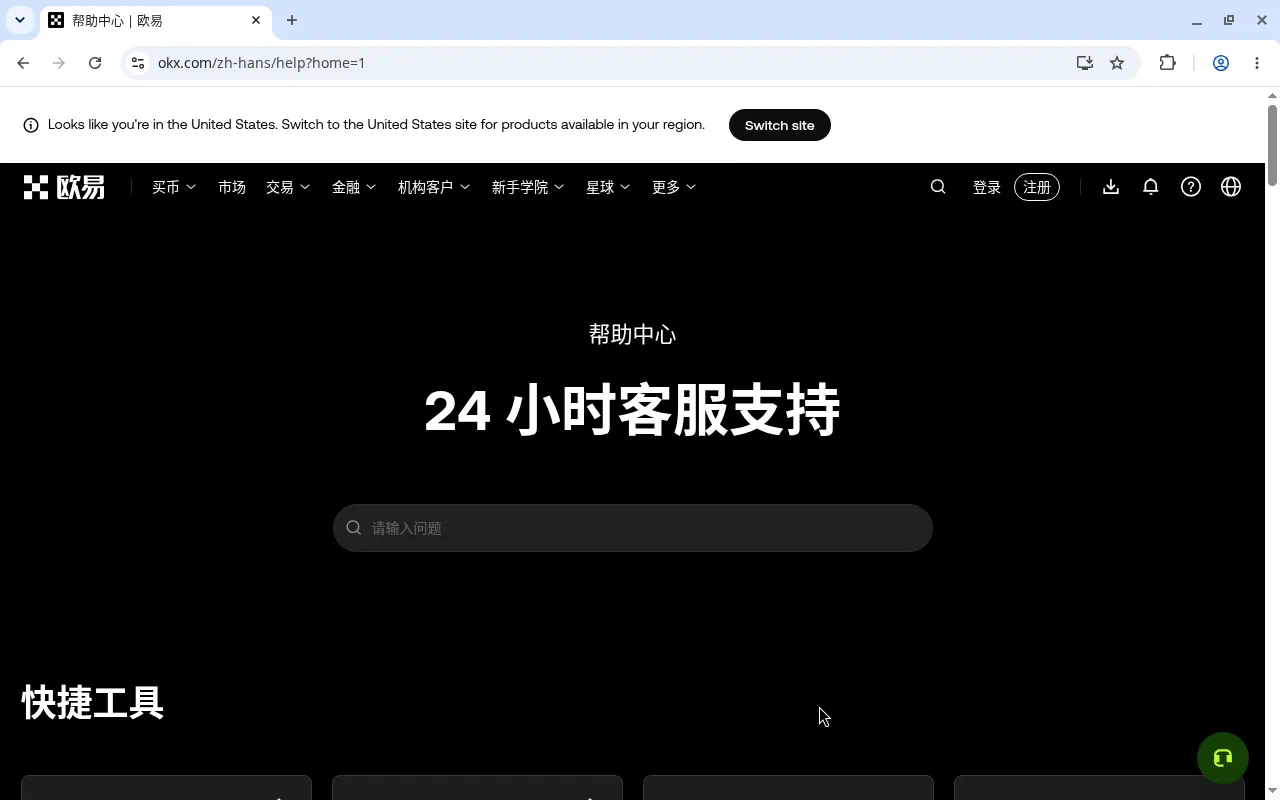 欧易股票永续上线后跟单资金要注意什么:划转与 H100/ACN-传奇量化