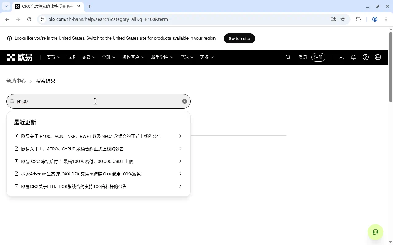 欧易股票永续上线后跟单资金要注意什么:划转与 H100/ACN-传奇量化